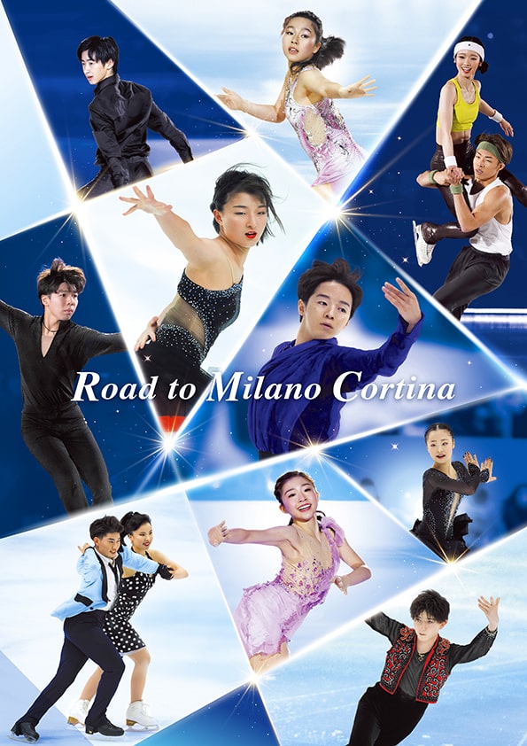 Dreams on Ice 2025 ～日本代表エキシビション～